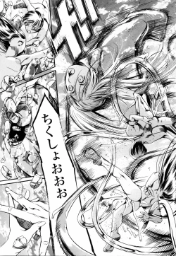 Page 171 of Island Ingyaku no Shou