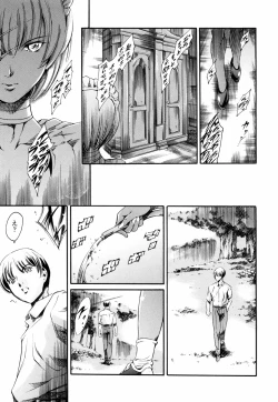 Page 51 of Island Ingyaku no Shou