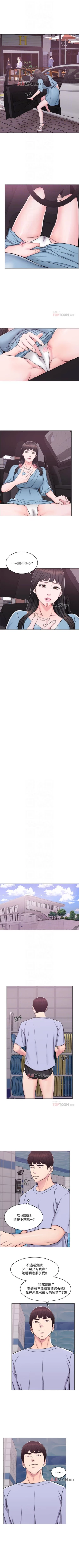 Page 22 of 【周一连载】湿身游泳课（作者：0510&TB Production） 第1~14话