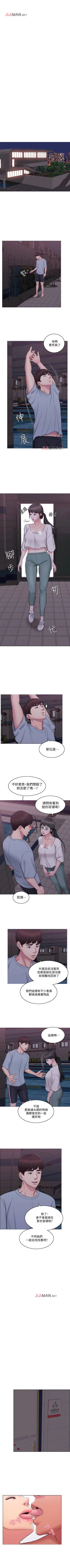 Page 6 of 【周一连载】湿身游泳课（作者：0510&TB Production） 第1~14话