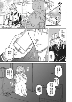 Page 22 of Iinari Bisupouku