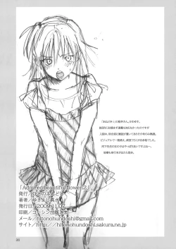 Page 25 of Admired beautiful flower. 2