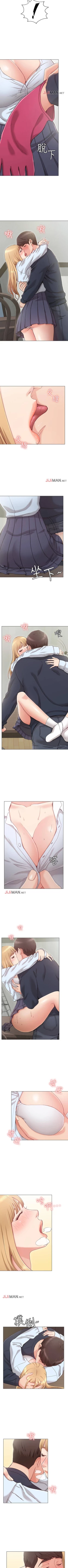 Page 7 of 【周六连载】女友的姐姐（作者：橡果人&獵狗） 第1~10话