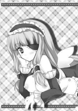 Page 20 of Rihorizumu