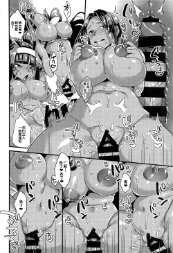 Page 24 of Kasshoku Kimeseku All Night