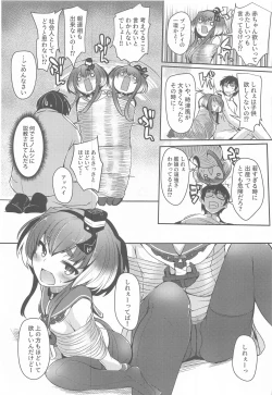 Page 9 of Tokitsukaze to Isshoni. Kyuu