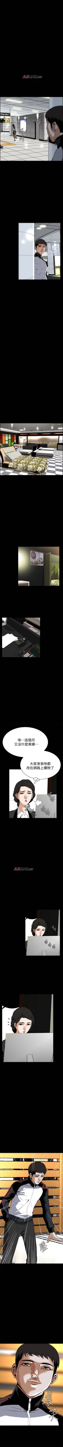 Page 49 of 【周二连载】偷窥（作者：李乙 & 經文旗） 第1~13话