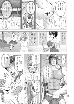 Page 11 of Muhouchitai no Arukikata