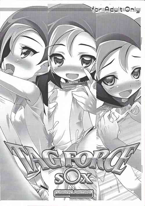 Download TAG FORCE SEX