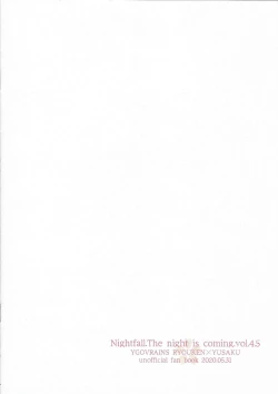 Page 10 of Sakura no koi shigure