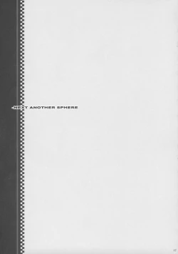 Page 16 of After Sphere
