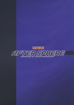Page 26 of After Sphere