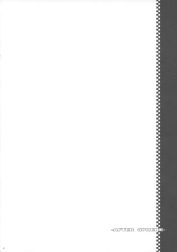 Page 3 of After Sphere