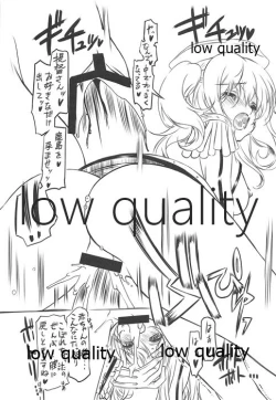 Page 12 of Kashima ga Gohoushi Suru Hon