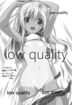 Page 14 of Kashima ga Gohoushi Suru Hon