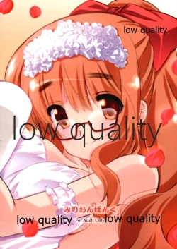 Page 22 of Kashima ga Gohoushi Suru Hon