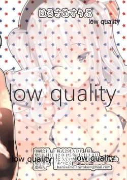 Page 14 of Doutei ga Daisuki na Kashima-chan Kaijou Genteibon