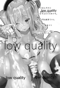 Page 2 of Doutei ga Daisuki na Kashima-chan Kaijou Genteibon