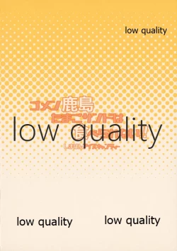 Page 14 of Gomen Kashima Tamago Sand wa Taberarenai!!