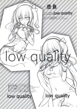 Page 12 of Kashima-chan ga Pyuppyusshite Kureru Omake & Rough Hon