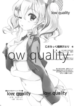 Page 9 of Otome Chikku Kantai Biyori 6