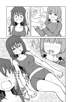 Page 23 of Dorei Atsukai no Musume ga Ashi o Namete Shiawase ni NaruHanashi