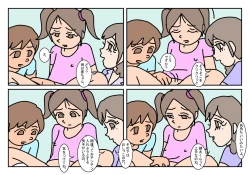 Page 10 of NHHK  Seikyouiku