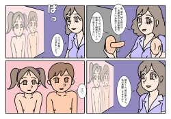 Page 22 of NHHK  Seikyouiku