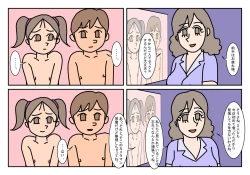 Page 23 of NHHK  Seikyouiku