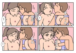 Page 33 of NHHK  Seikyouiku