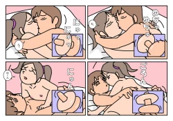 Page 35 of NHHK  Seikyouiku