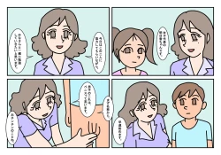 Page 46 of NHHK  Seikyouiku