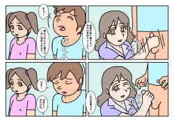 Page 49 of NHHK  Seikyouiku