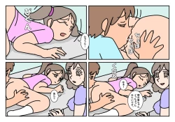 Page 59 of NHHK  Seikyouiku