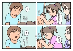 Page 61 of NHHK  Seikyouiku