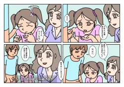 Page 64 of NHHK  Seikyouiku