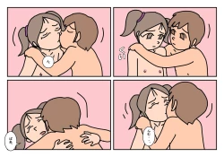 Page 69 of NHHK  Seikyouiku