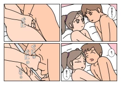 Page 74 of NHHK  Seikyouiku