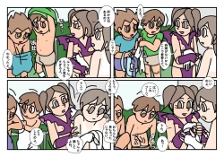 Page 11 of Minnatomo  Matome