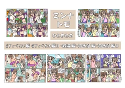 Page 1 of Minnatomo  Matome