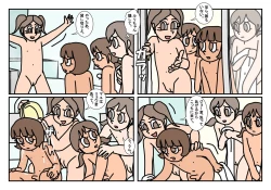 Page 28 of Minnatomo  Matome