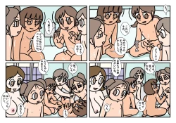 Page 36 of Minnatomo  Matome