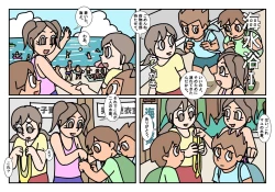 Page 38 of Minnatomo  Matome