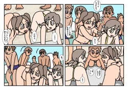 Page 41 of Minnatomo  Matome