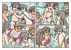 Page 43 of Minnatomo  Matome