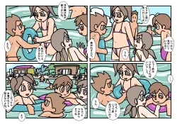 Page 44 of Minnatomo  Matome