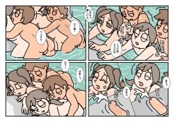 Page 64 of Minnatomo  Matome