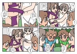 Page 9 of Minnatomo  Matome