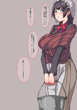 Page 3 of Goblin x Mura Musume B