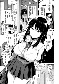 Page 11 of Torotoro ni Shite Ageru
